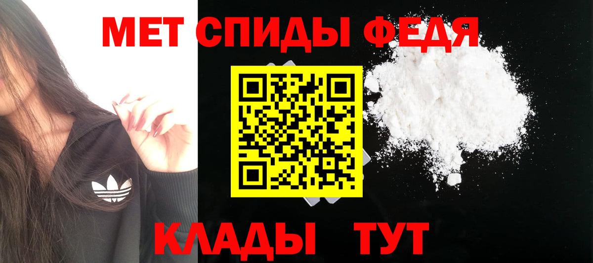 АМФЕТАМИН  Amphetamine 98%  Вход с VPN  Сегежа 