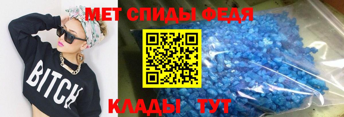 Amphetamine VHQ Сегежа