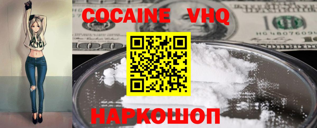 COCAIN Боливия Сегежа