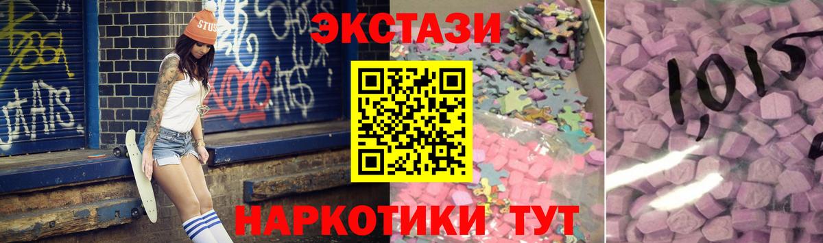 Экстази ешки Сегежа