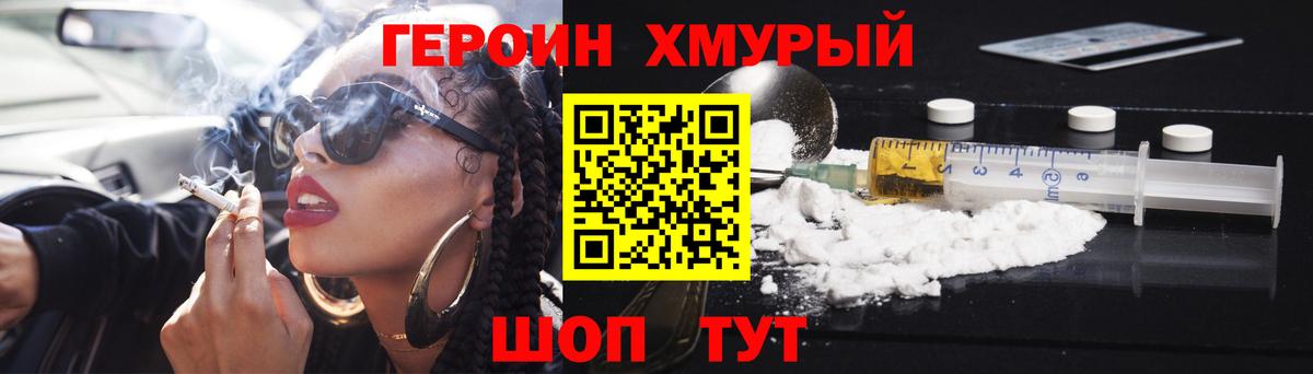 Сегежа  ГЕРОИН афганец  Вход с VPN 