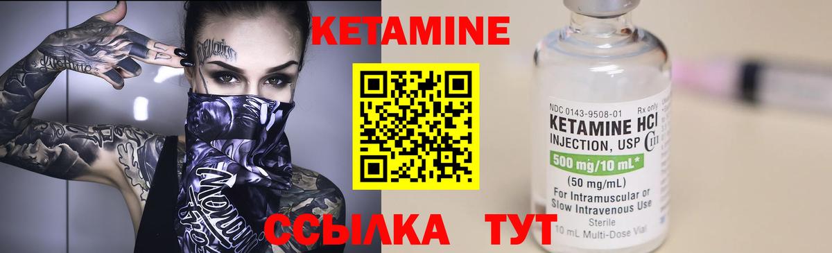 КЕТАМИН VHQ  Вход с VPN  Сегежа  hydra зеркало  КЕТАМИН VHQ 