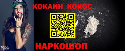 mix Новозыбков