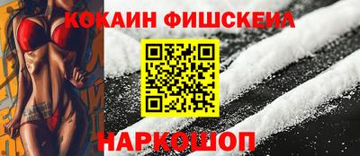 mix Новозыбков