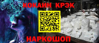 дмт Новокубанск