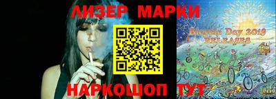 дмт Новокубанск