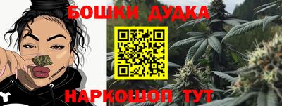 мдма Новодвинск