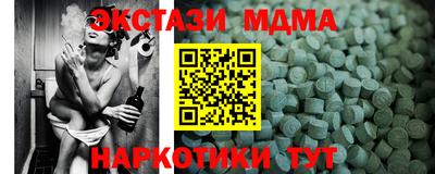 дмт Новокубанск