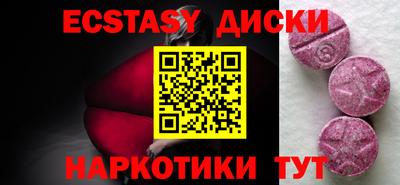 мдма Новодвинск