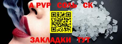 mix Новозыбков