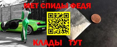 мдма Новодвинск