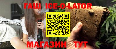mix Новозыбков