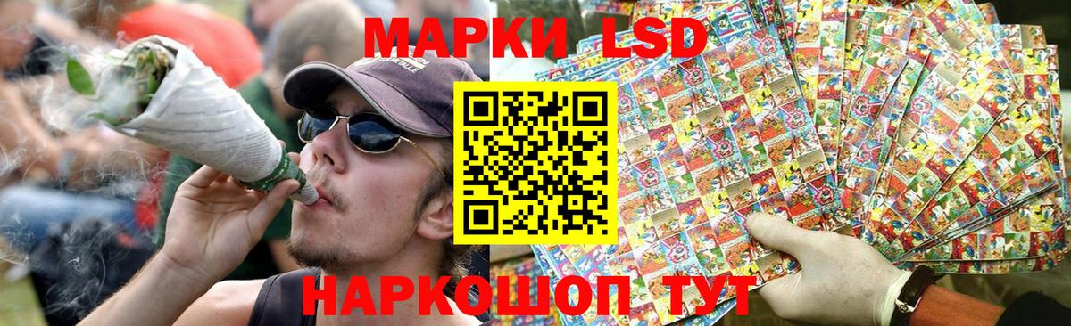 ЛСД экстази  ЛСД экстази кислота  Вход с VPN  Сегежа  ЛСД экстази ecstasy 