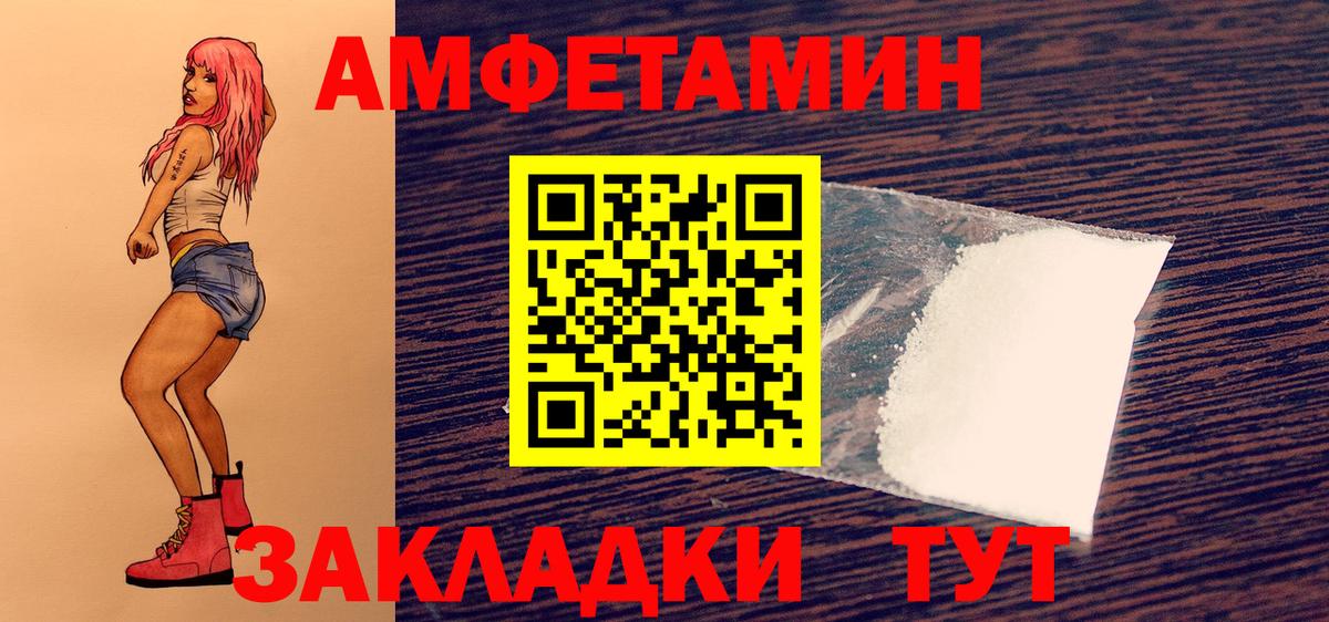 МЕТАМФЕТАМИН Methamphetamine  Вход с VPN  Сегежа  МЕТАМФЕТАМИН Methamphetamine 