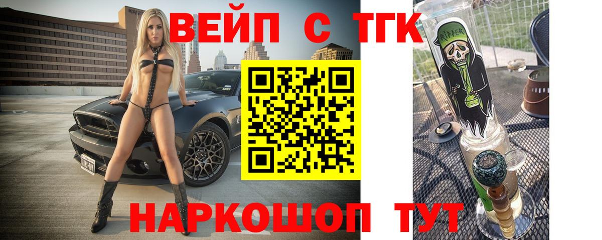 Дистиллят ТГК концентрат Сегежа