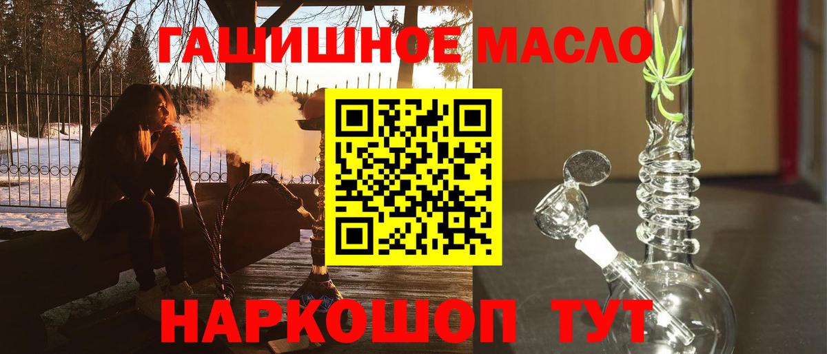 ТГК Wax  Дистиллят ТГК THC oil  Вход с VPN  Сегежа 