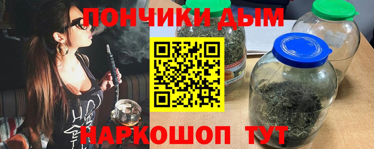 Сегежа  Канабис индика  Каннабис тримм  Вход с VPN 